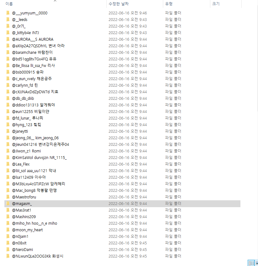 8700e8662625bf4e0ca7c355699c9791_1678088894_0845.png